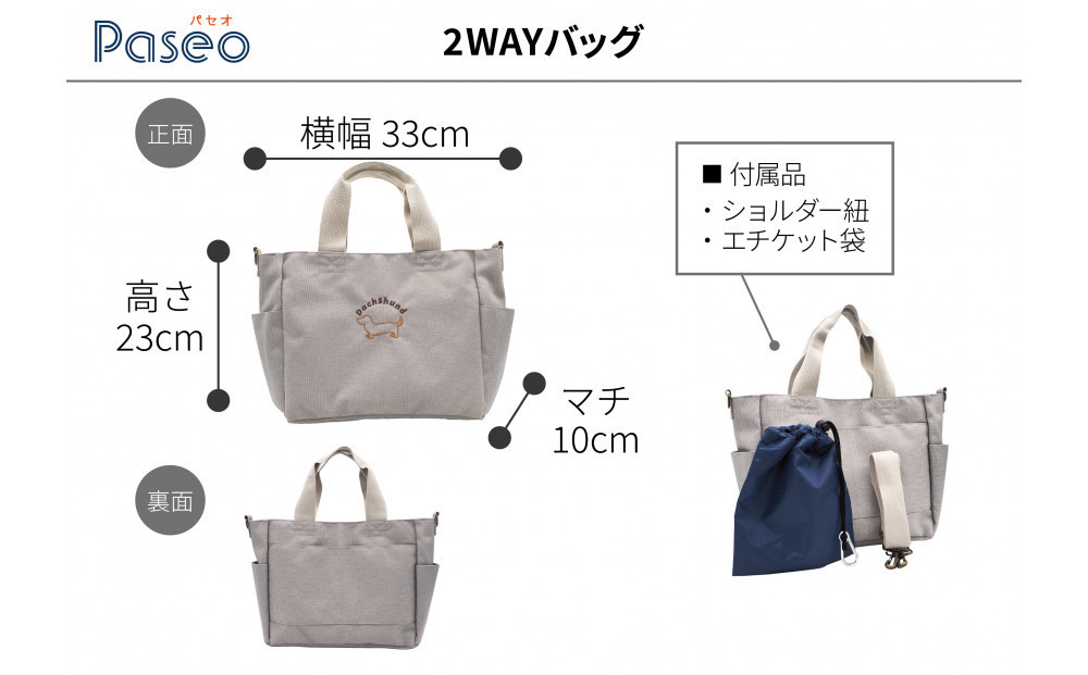 【コーギー（ブラウン）】川崎発祥愛犬オーナーグッズ    犬種別４アイテムセット