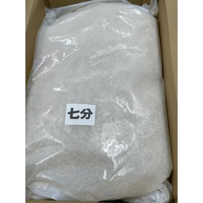 ふるさと納税 五條市 生命の農法(栽培期間中化学農薬・化学肥料不使用栽培)お米(5kg)七分米 |  | 03