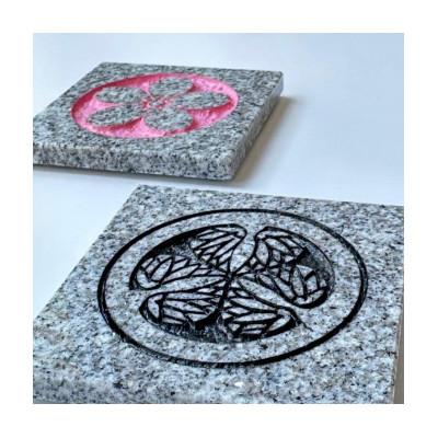 ふるさと納税 岡崎市 岡崎産みかげ石の『岡崎コースター』(2枚セット) |  | 01