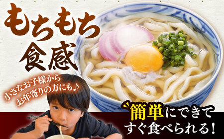 【全3回定期便】手打式うどん 16食[VAI061]うどん 手打ち