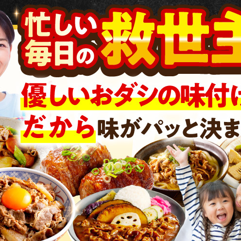 【期間限定】国産牛 切り落とし 2.4kg 小分け 300g×8P【氷温熟成×極味付け 国産 牛肉 訳あり サイズ不揃い カレー 牛丼 野菜炒め 肉じゃが スピード発送】 mrz0511_イメージ3