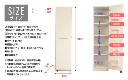 頑丈キッチンストッカー 幅45cm GK-45≪寄附者様組み立て品≫【ブラウン】2梱包 【幅45 キッチン 収納 ラック スリム ゴミ箱 食器棚 食料庫 食糧庫 棚 レンジ 台 パントリー 大容量 木
