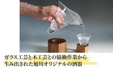 木Glass　酒器セット（片口とグイノミ）