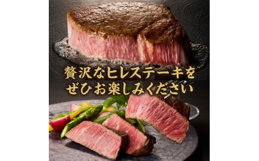 上場亭 佐賀牛ヒレステーキ 約400g（2枚）／ 牛肉 肉 お肉 佐賀牛 赤身 ステーキ ヒレ 希少部位 焼き肉 焼肉 バーベキュー BBQ A5 A4 a5 a4 黒毛和牛 佐賀県産和牛 ブランド牛
