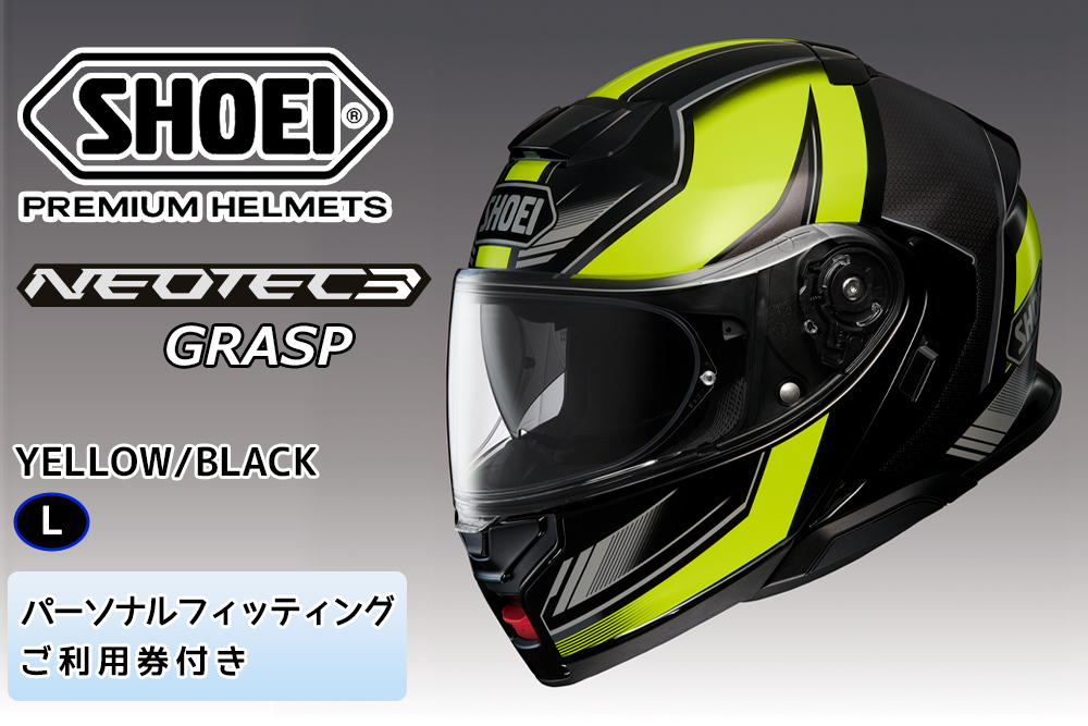 SHOEIヘルメット【NEOTEC 3 GRASP (YELLOW／BLACK)】L フィッティングチケット付き [1125]