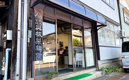 80-05A手まりひやむぎ　200g×9把
