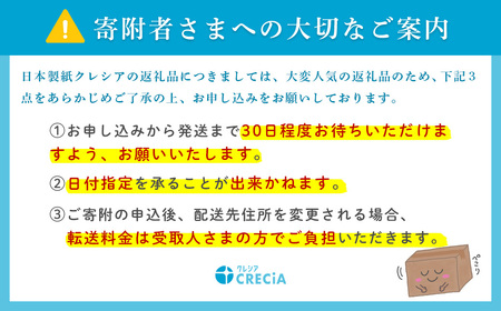 スコッティ ティシュー フラワーボックス 250組 60箱（5箱×12パック）【申込受付から最大120日程度で発送】（大容量 ティッシュペーパー 長持ち ティッシュペーパー コンパクト ティッシュペー