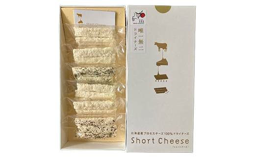 ショートチーズ　シングル３箱セット 北のハイグレード食品2016 F6S-031