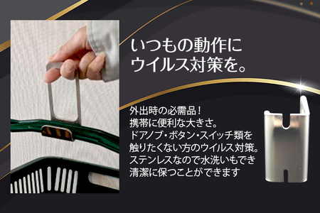 ソーシャルハンド　ナダヨシ