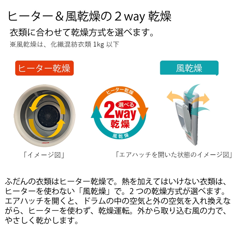 【日立衣類乾燥機+のびのびスタンド】セットDE-N50HV(W)+DES-N76(S)【 HITACHI 日立 家電 茨城県 日立市 】