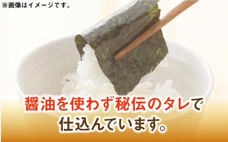 福岡県産有明のり とうがらし海苔 8切40枚入×6袋入 《築上町》【株式会社ゼロプラス】[ABDD024] のり巻き寿司 のりご飯 のりおにぎり のり弁当 のり定番 のりお取り寄せ 人気のり おすすめ