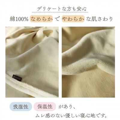 ふるさと納税 亀岡市 《京都金桝》綿100% シーツ シングル ベット・敷ふとん兼用 アジャストバンド付き|Pureシーツ |  | 01