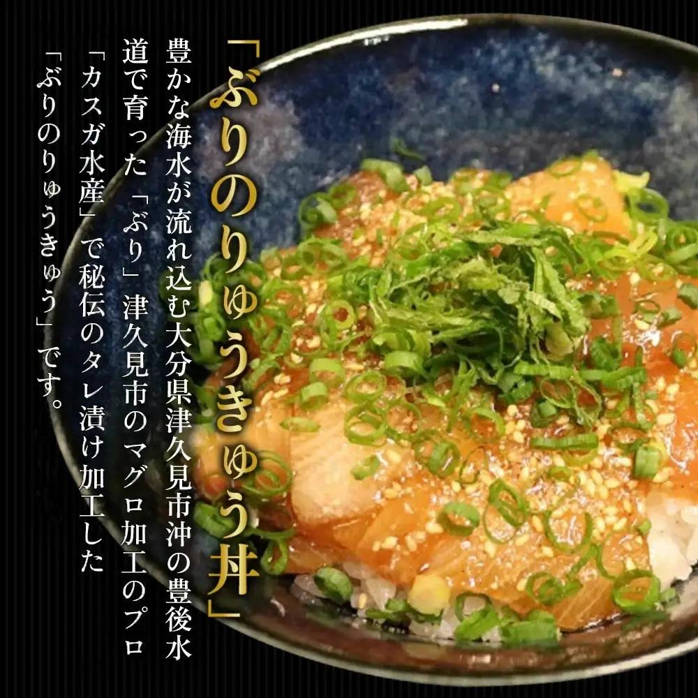 海鮮丼 3種セット ぶり・まぐろ・ねぎとろ | 海鮮丼 津久見市