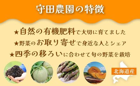 【春野菜 鮮度抜群 】富良野産 アスパラガス サイズ無選別 1.5kg×1箱｜北海道富良野市 4～5月上旬発送 シャキシャキ食感 贅沢 ギフト プレゼント アスパラ グリーンアスパラ 料理用 春季限定