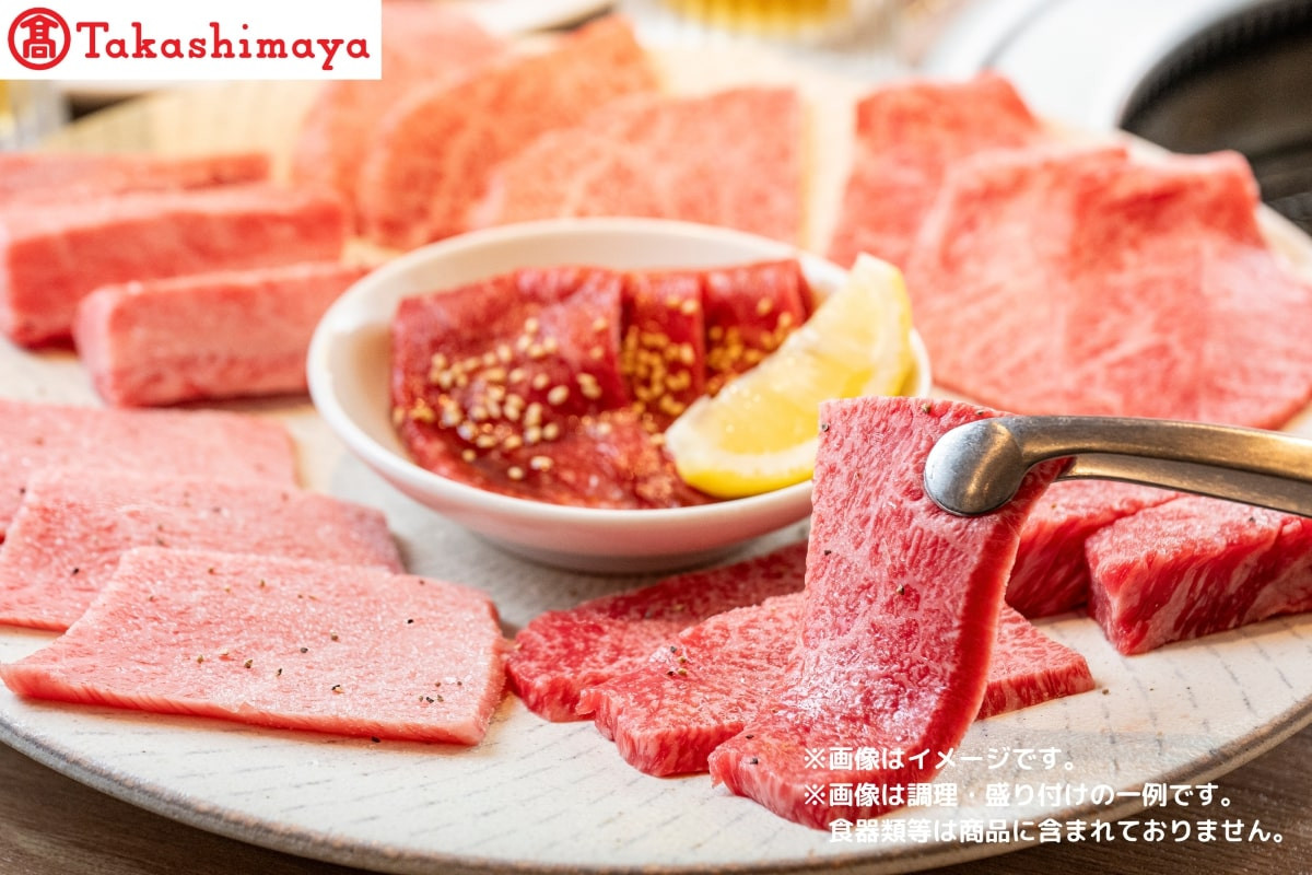
            【高島屋選定品】【神戸牛 希少部位焼肉セット】冷凍 神戸ビーフ 但馬牛 神戸牛 和牛 牛 牛肉 まるしん みすじ ひうち とうがらし 三角ばら 焼肉 BBQ バーベキュー アウトドア キャンプ  人気 国産 お取り寄せ グルメ 但馬 神戸 冷凍 兵庫県 香美町 高島屋 33000円 79-14
          