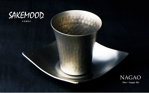 こぼれ酒セット サケムード(SAKEMOOD) 65ml 【チタン おちょこ 酒グラス 受け皿付】 FC014110