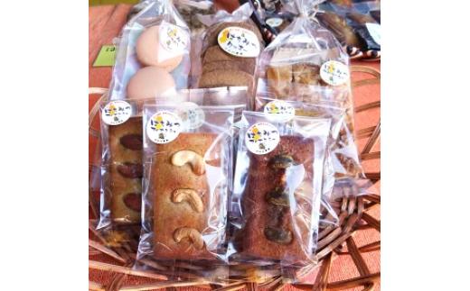 
            袖ケ浦市産純粋はちみつ使用 ごほうびおやつセット [0464]
          