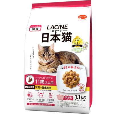 ふるさと納税 袋井市 ラシーネ 日本猫 11歳以上用 1.1kg×8袋