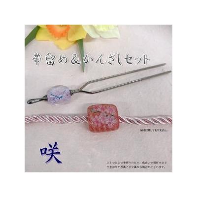 ふるさと納税 大分市 帯留め&amp;かんざしセット　選べる3種類(咲)_U01023-2