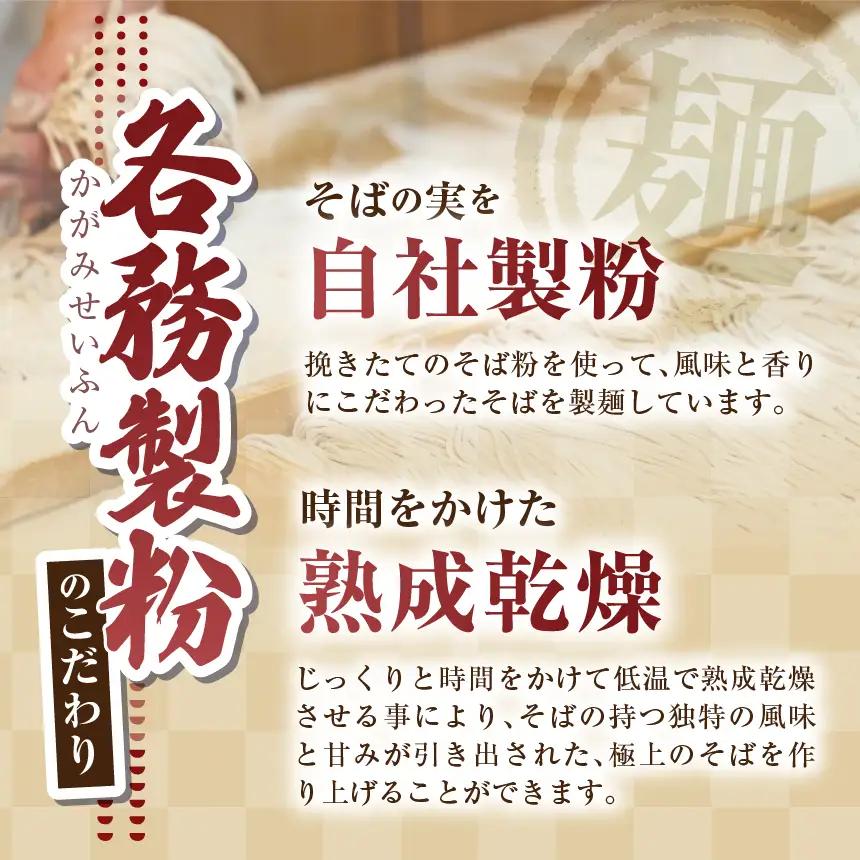 【 業務用 干しそば 】 信州 乾 そば 10人前（ 200g×5袋 )