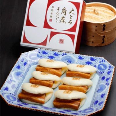 ふるさと納税 壱岐市 【岩崎本舗】大とろ角煮まんじゅう 6個 箱入り(壱岐市) |  | 01