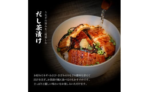 ヤマシン特選うなぎの蒲焼き 2尾 3ヶ月定期便 約130g×2尾 タレ付き 山椒付き 鰻 ウナギ 無頭 国産 蒲焼 かば焼き かばやき 特製タレ おいしい ふっくら お取り寄せ