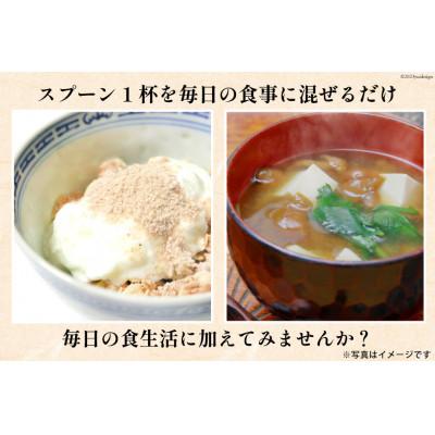 ふるさと納税 日向市 【日向市産】 有機JAS認証　菊芋(きくいも) パウダー 100g×2袋 |  | 01