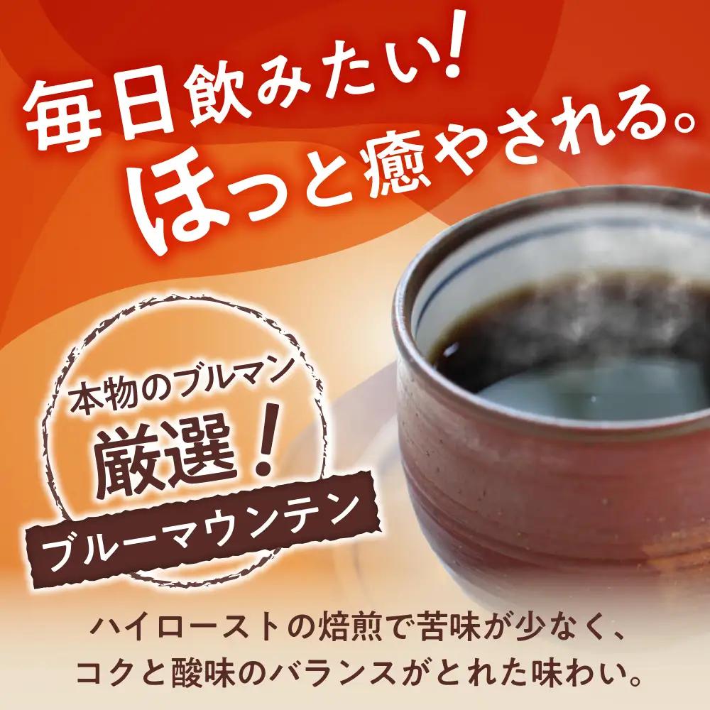 ブルーマウンテンNo.1　コーヒー豆　200g×4個 (豆)  / コーヒー  ドリップ  豆 / Coffee SAKURA[BBAB082]
