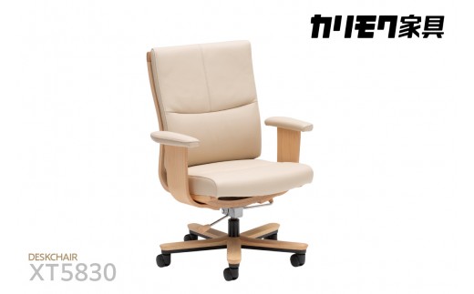 
                  【カリモク家具】デスクチェア (アーム付)【XT5830】
                