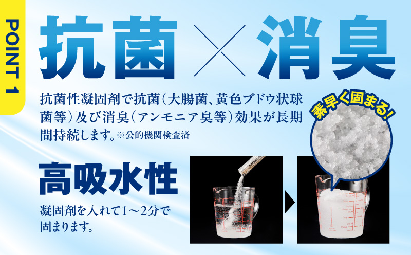 【スピード発送】SAFETY TOILET STICK5 非常用 簡易トイレ 携帯トイレ 防災 日本製【大阪 泉佐野 大阪府 泉佐野市】