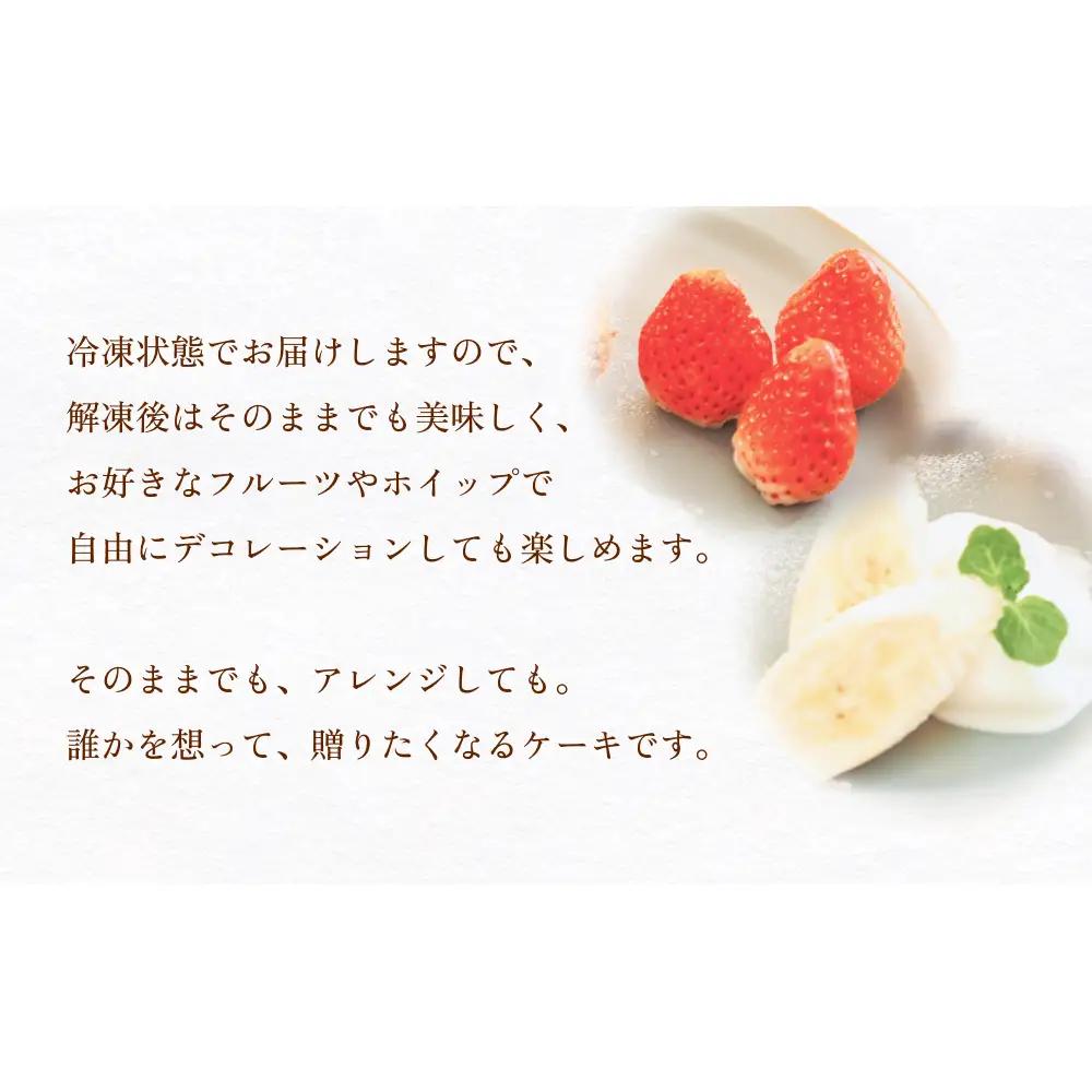 バースデーケーキ シフォンケーキ 4号