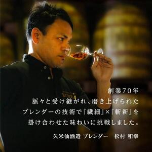 飲み比べ 3本 × 100ml ( OKINAWA ISLAND BLUE 3種 )｜酒 ウイスキー ライスウイスキー