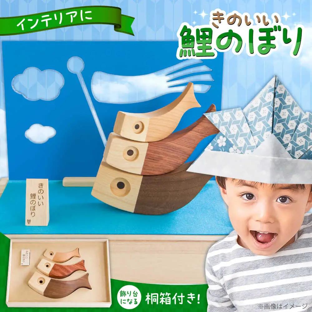 きのいい鯉のぼり 日田市 端午の節句 初節句 鯉のぼり[ARDN004]