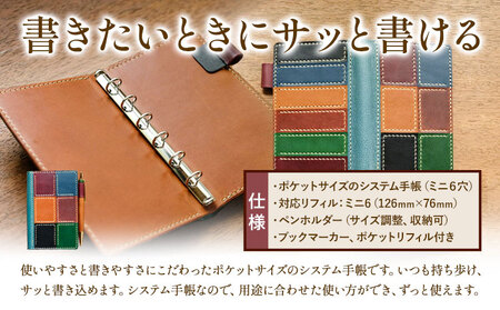 SIRUHA手帳パッチワーク仕様 1冊　手帳
