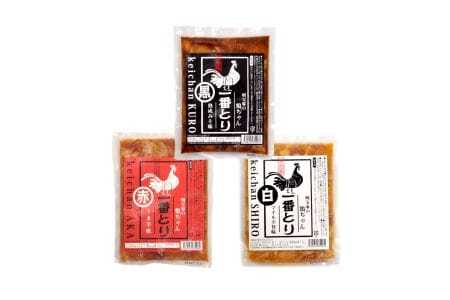 ３種の味が楽しめる『一番とり』6袋味付肉（鶏肉）小分けセット