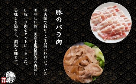 モクモクBBQセット 400g 自家製焼肉のたれ付 ／ ふるさと納税 BBQ バーベキュー 食材 セット 黒毛和牛 カルビ 牛肉 肉 お中元 お歳暮 正月 ギフト 和牛 食べ物 奈良県 宇陀市 福寿館