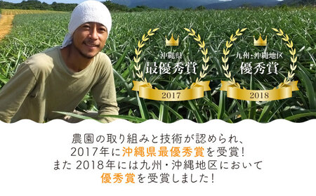 パイン ジュース ITQI2021 三ツ星受賞 47個