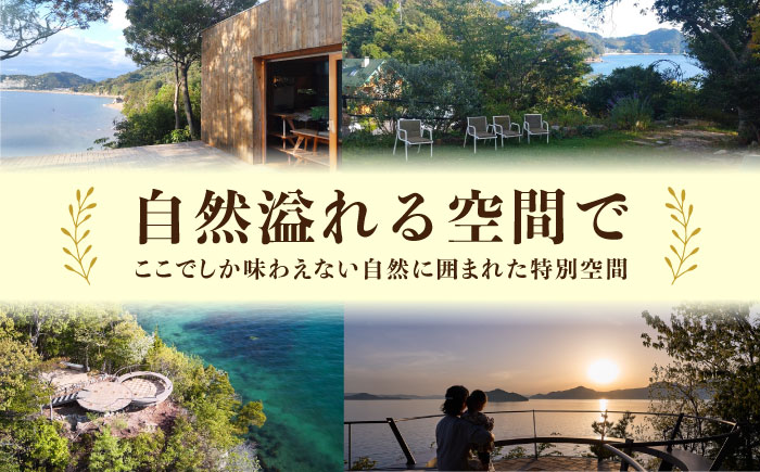 【父の日ギフト対象】特別なひと時を！【ペアチケット】【ランチ限定】旬のおいしいを最高の空間で！旬の江田島食材を集めてつくるコース料理＜Bricolage17＞江田島市[XCC001]