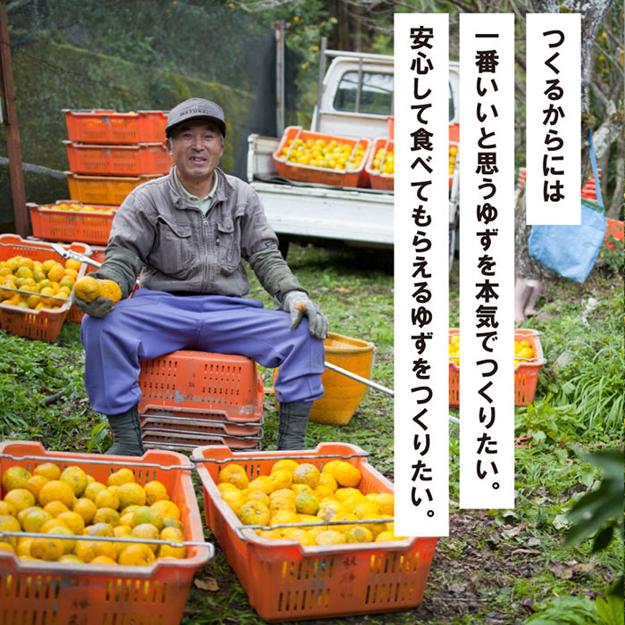 ゆずポン酢 1000人の村/360ml×3本 調味料 ゆず ぽん酢 ドレッシング 有機 オーガニック 鍋 ギフト お歳暮 お中元 母の日 父の日 熨斗 高知県 馬路村 【695】