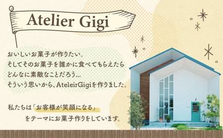 人気 スイーツセット プレミアム チーズタルト バターサンド 8個 セット / タルト 15cm ケーキ チーズ バターサンド 南島原市 / アトリエジジ[SAA033]