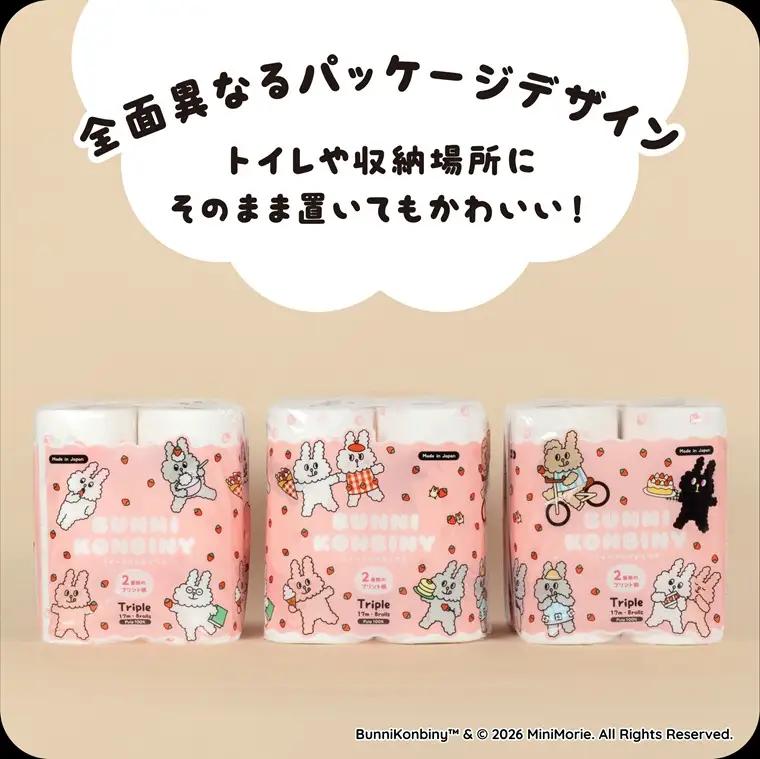 トイレットペーパー パルプ BUNNI KONBINY バニーコンビニ トリプル 3枚重ね 16ロール スイーツの香り 2柄のプリントロール とびきりキュート 防災 備蓄 トイレ用品 日用品 生活用品