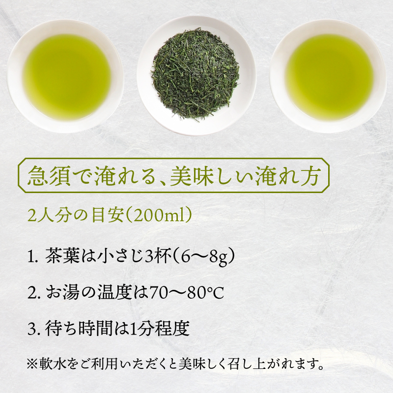 日本茶 AWARD プラチナ賞 深蒸し八女茶 箱入り「定庵こうき 30g」【メール便】 茶 お茶 日本茶 緑茶 八女茶 深蒸し茶 金賞 最優秀賞 受賞 稀少 旨味 美味しい 福岡県 八女市