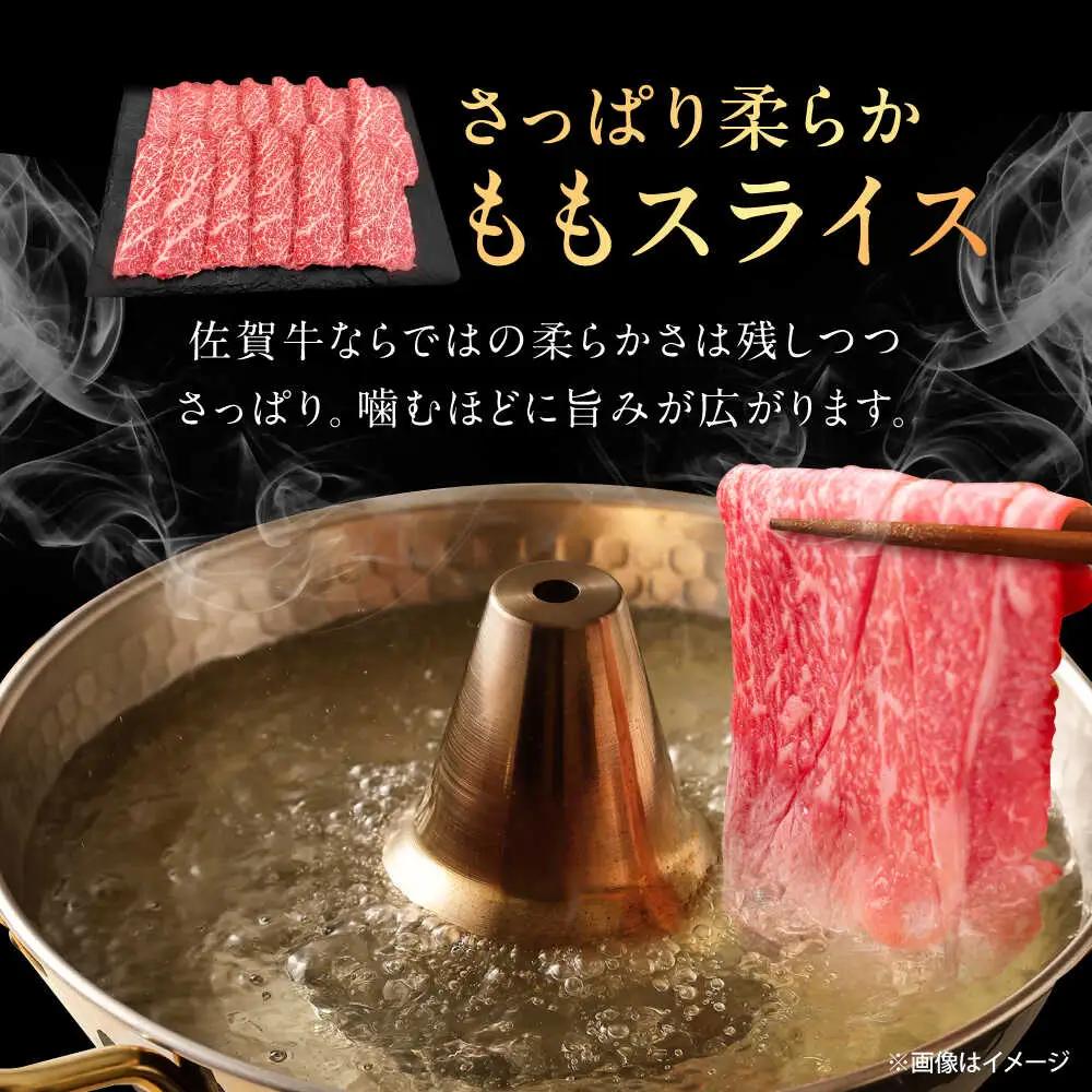 佐賀牛 シャブシャブ 食べ比べ 計1kg（ロース・もも）[UEM067] 牛しゃぶ