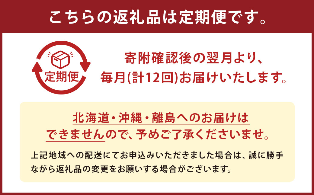 【定期便】お花の定期便シリーズ「毎月」届く 旬のお花 12回 1年間 フラワーアレンジメント