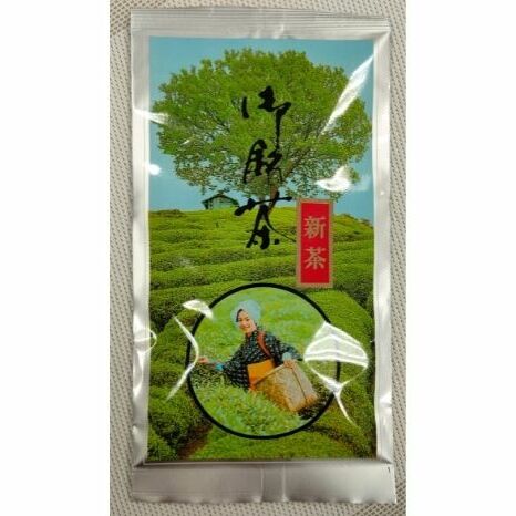 【令和7年度新茶先行受付】京の老舗　古畑園の宇治新茶70g×3本〈新茶 お茶 煎茶 緑茶 宇治茶 日本茶 老舗 最高金賞 高品質 飲料〉