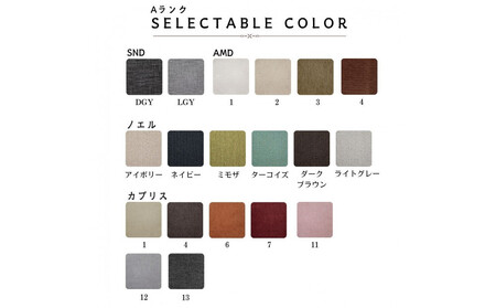 【開梱設置】3名掛け NEO II カウチセット (左カウチ) 選べるカラーと脚部素材