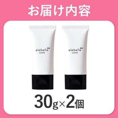 ふるさと納税 滑川町 エレベル ピュアカバーファンデーション SPF50 30g×2個|19_skr-010201 |  | 01