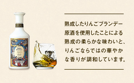 ニッカブランデー X.O ″白″ 660ml×1本 ※着日指定不可◇｜栃木県さくら市で熟成 ウィスキー お酒 酒 ハイボール お湯割り 水割り ロック 飲む 国産 洋酒 ジャパニーズ ウイスキー 蒸溜