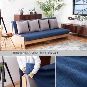 トゥデイ 2 ソファベッド 200cm  同色らくらくカバー付き：NA×ネイビー【モーブル】【大川家具】