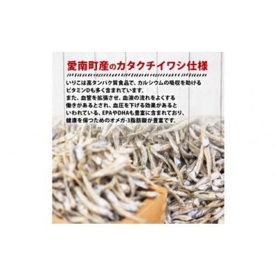 ふるさと納税 愛南町 ごまいりこ 850g 伊予乃国 いりこ おつまみ おやつ 愛媛県 愛南町 |  | 01